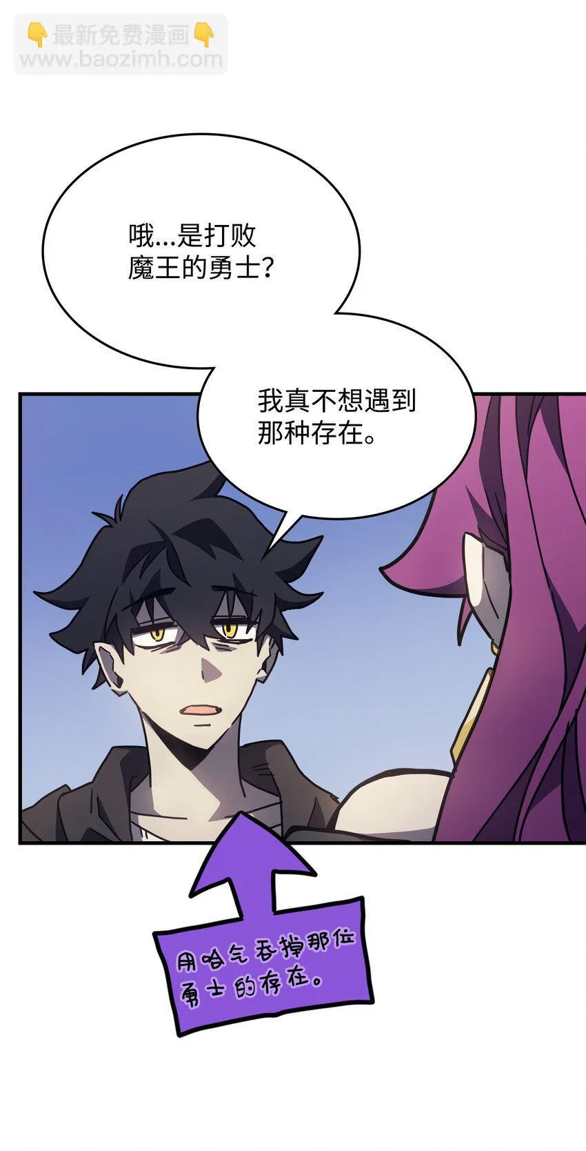 08 收集情报78