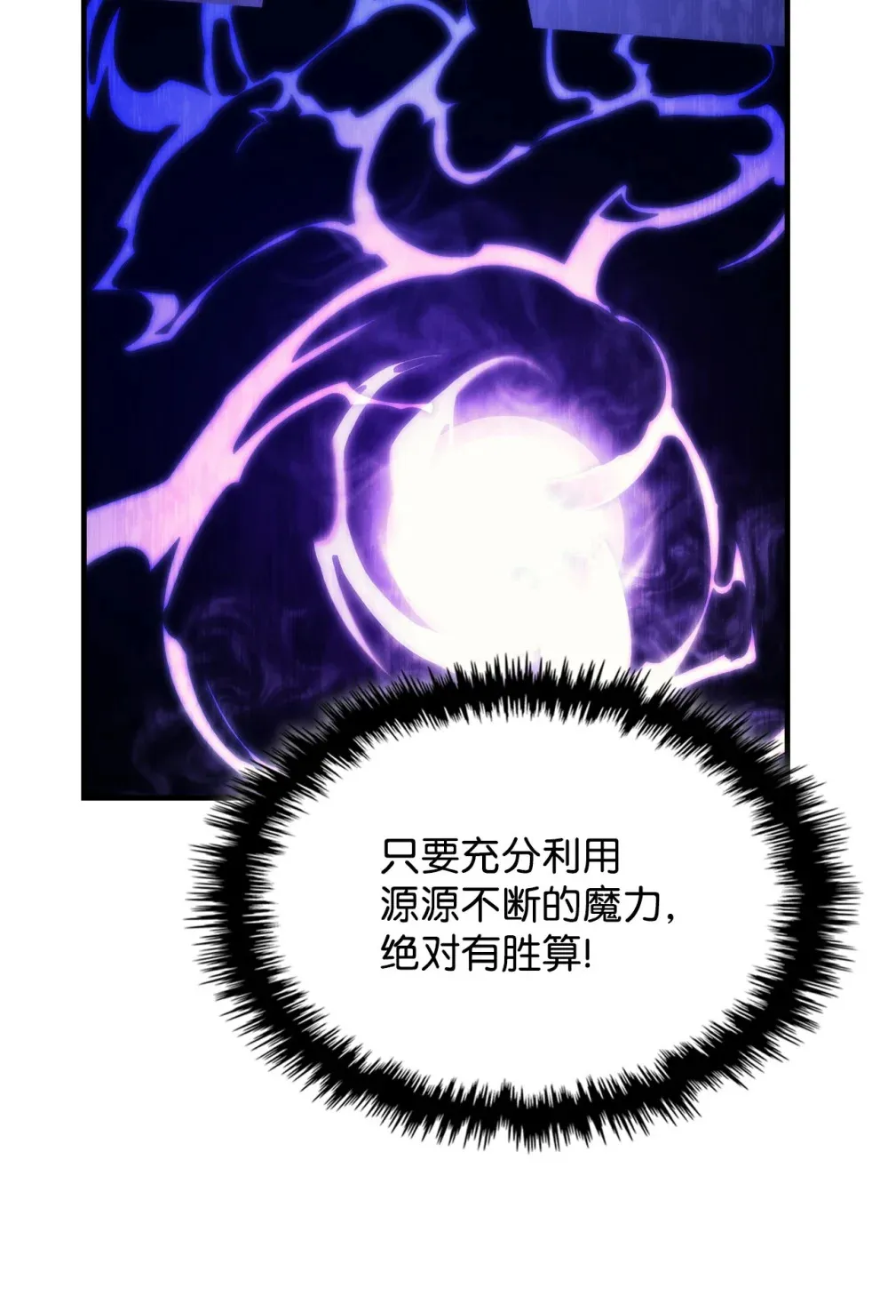 18 罪有应得14