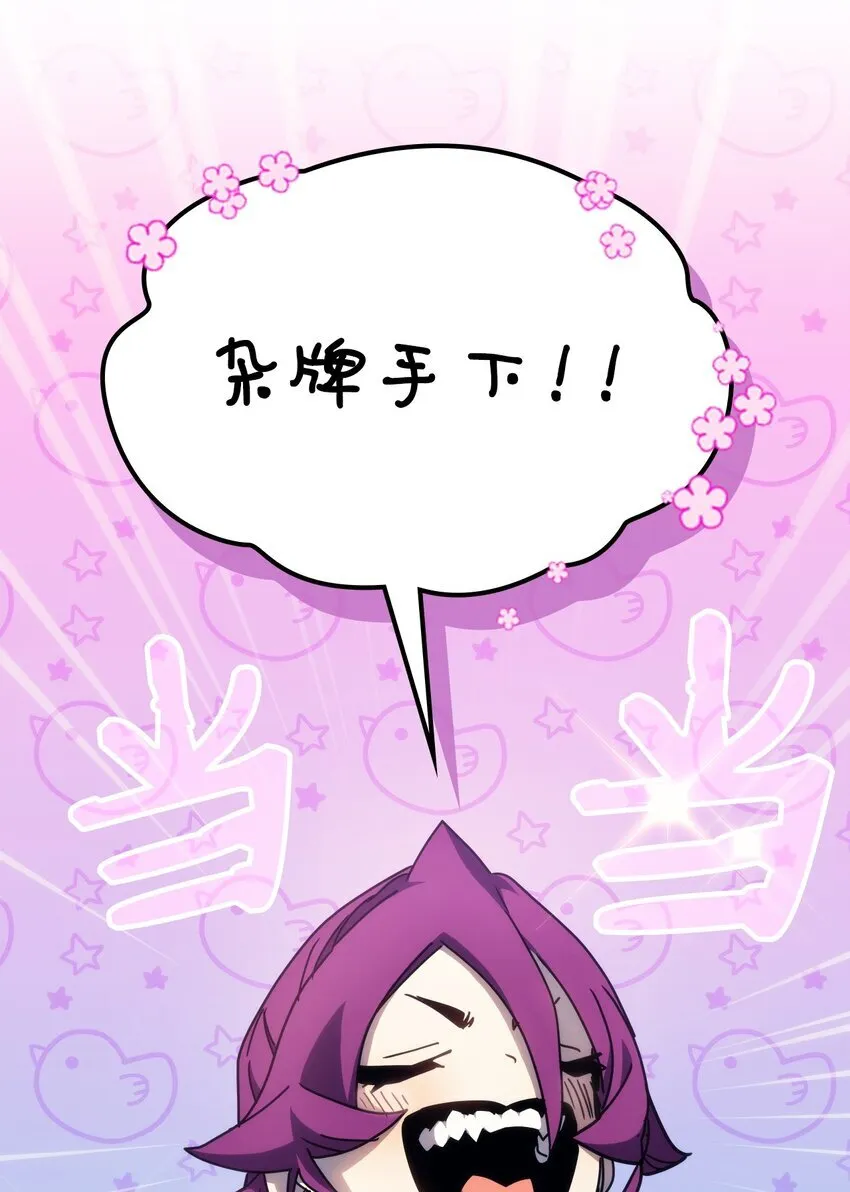11 看破身份38