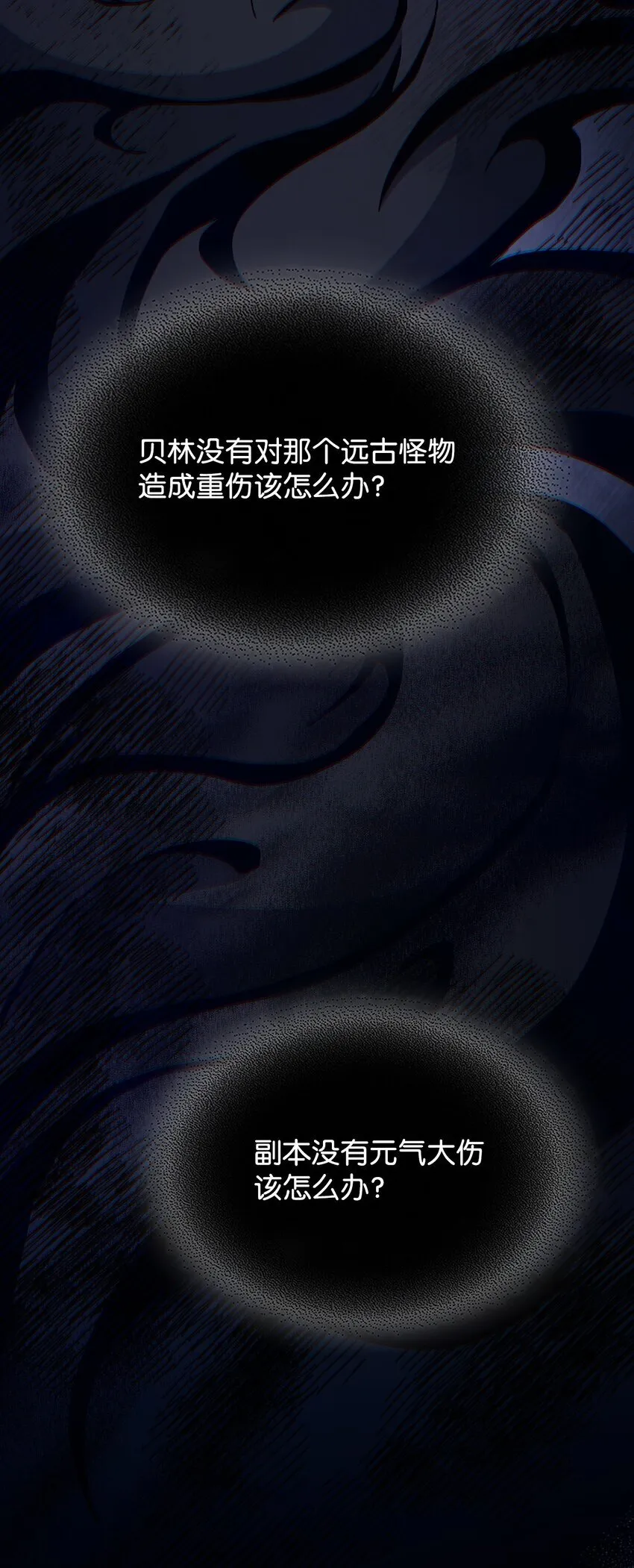03 迪夫林80