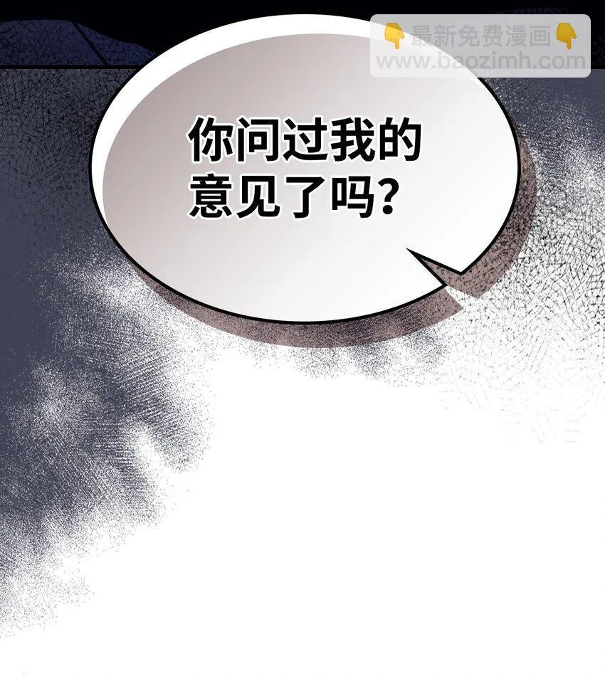 12 完全消失95