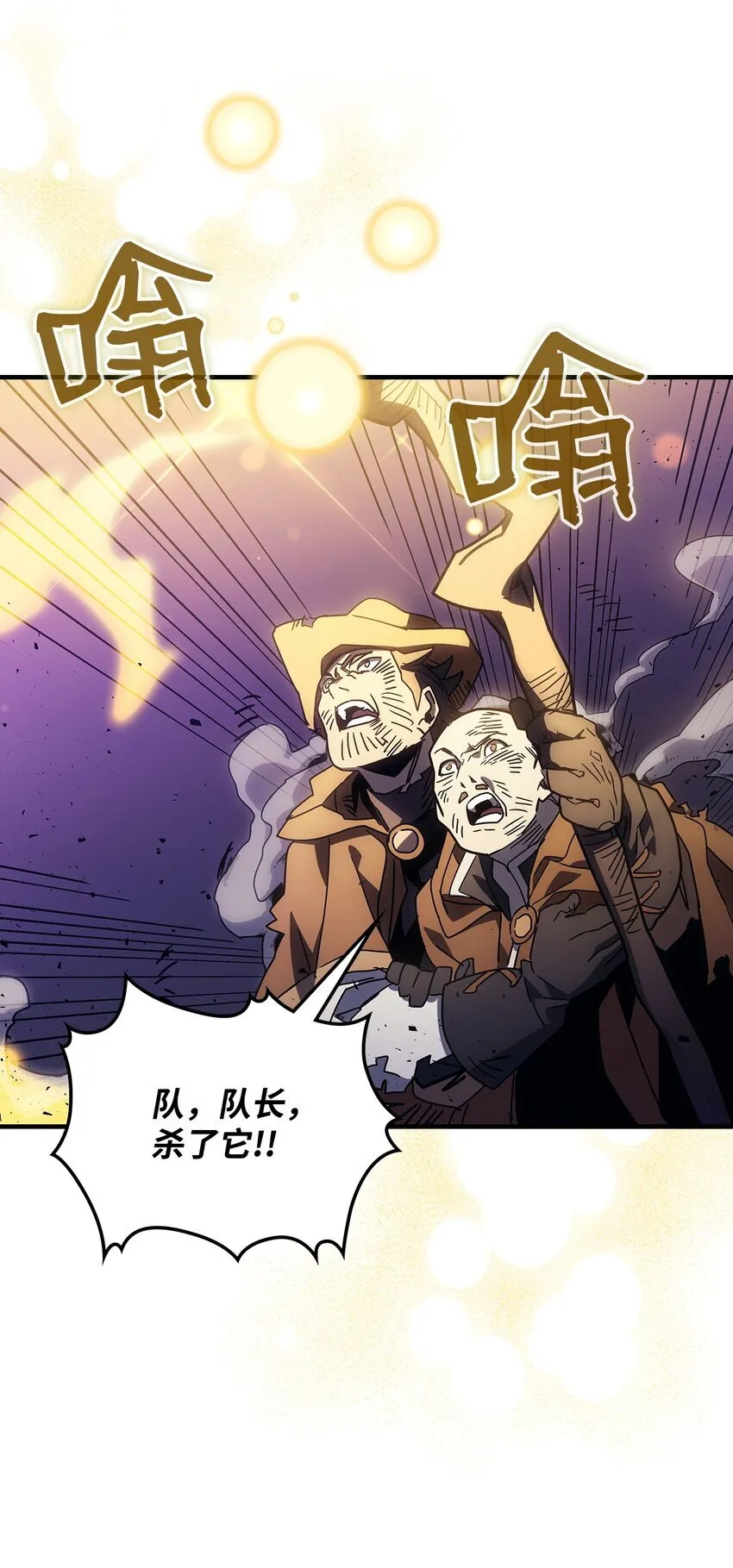 06 搅局者59