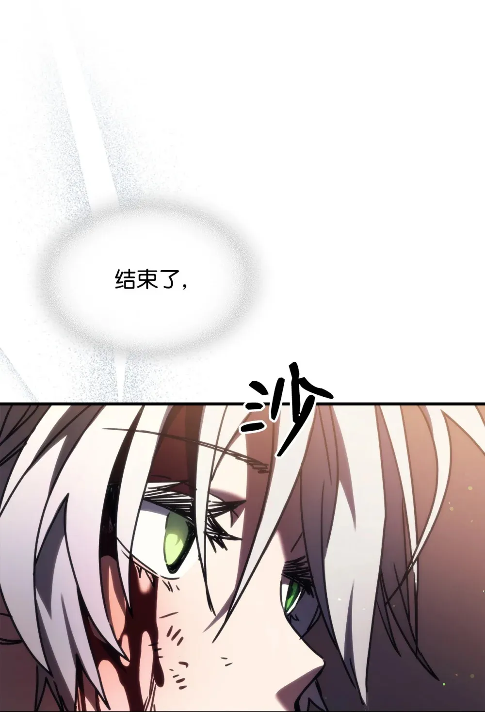 18 罪有应得48