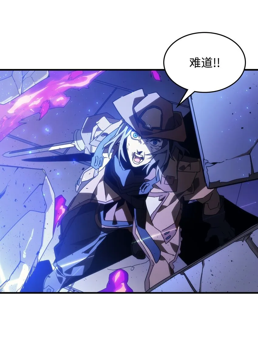 06 搅局者44
