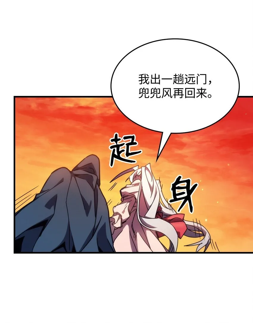 12 完全消失57