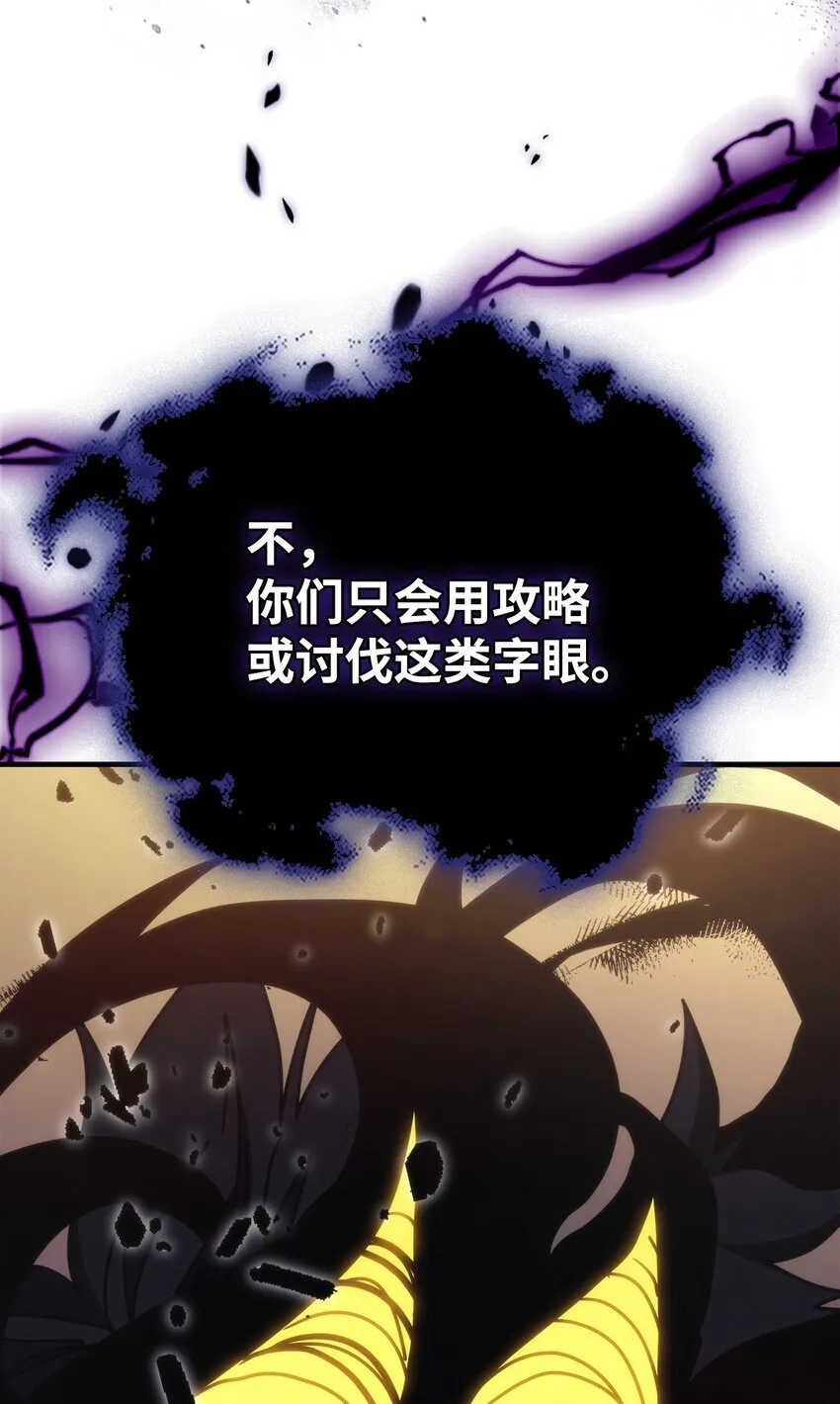 12 完全消失74