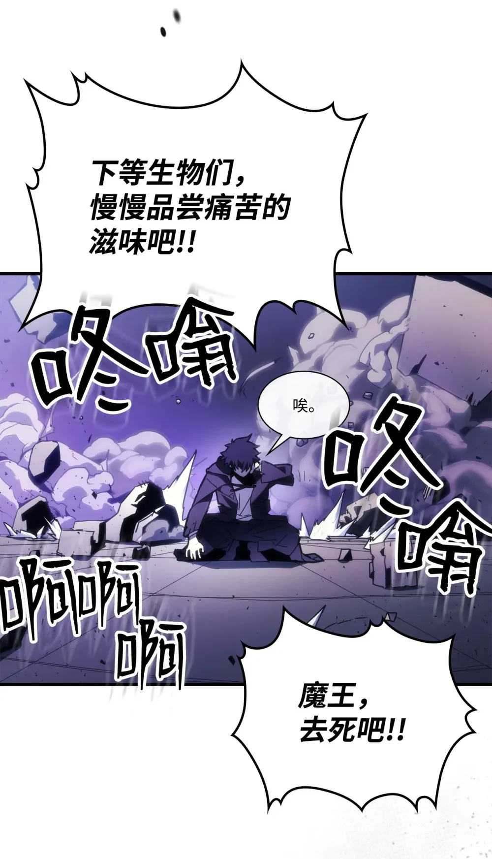 07 瞬移核心19