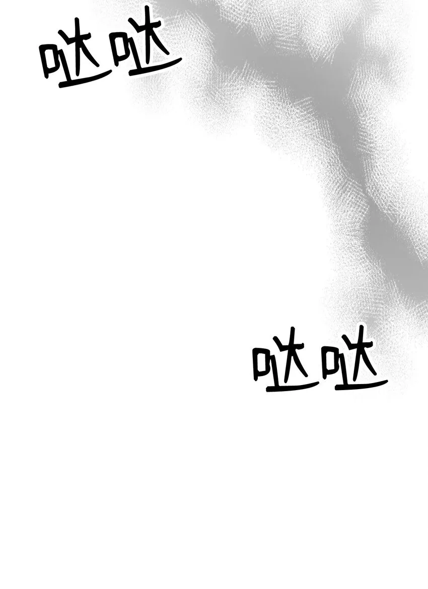 12 完全消失68