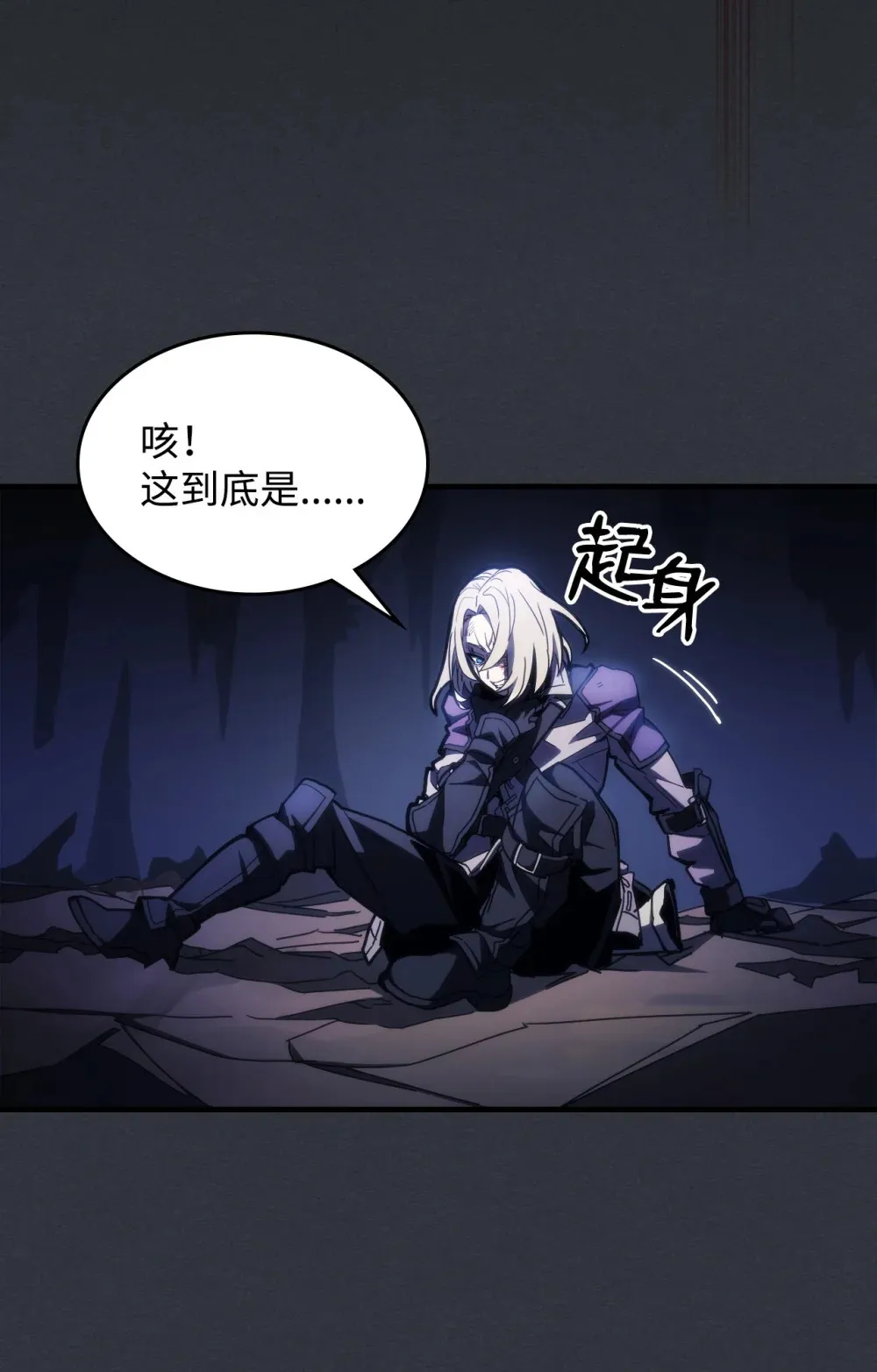 16 勇士的担当5