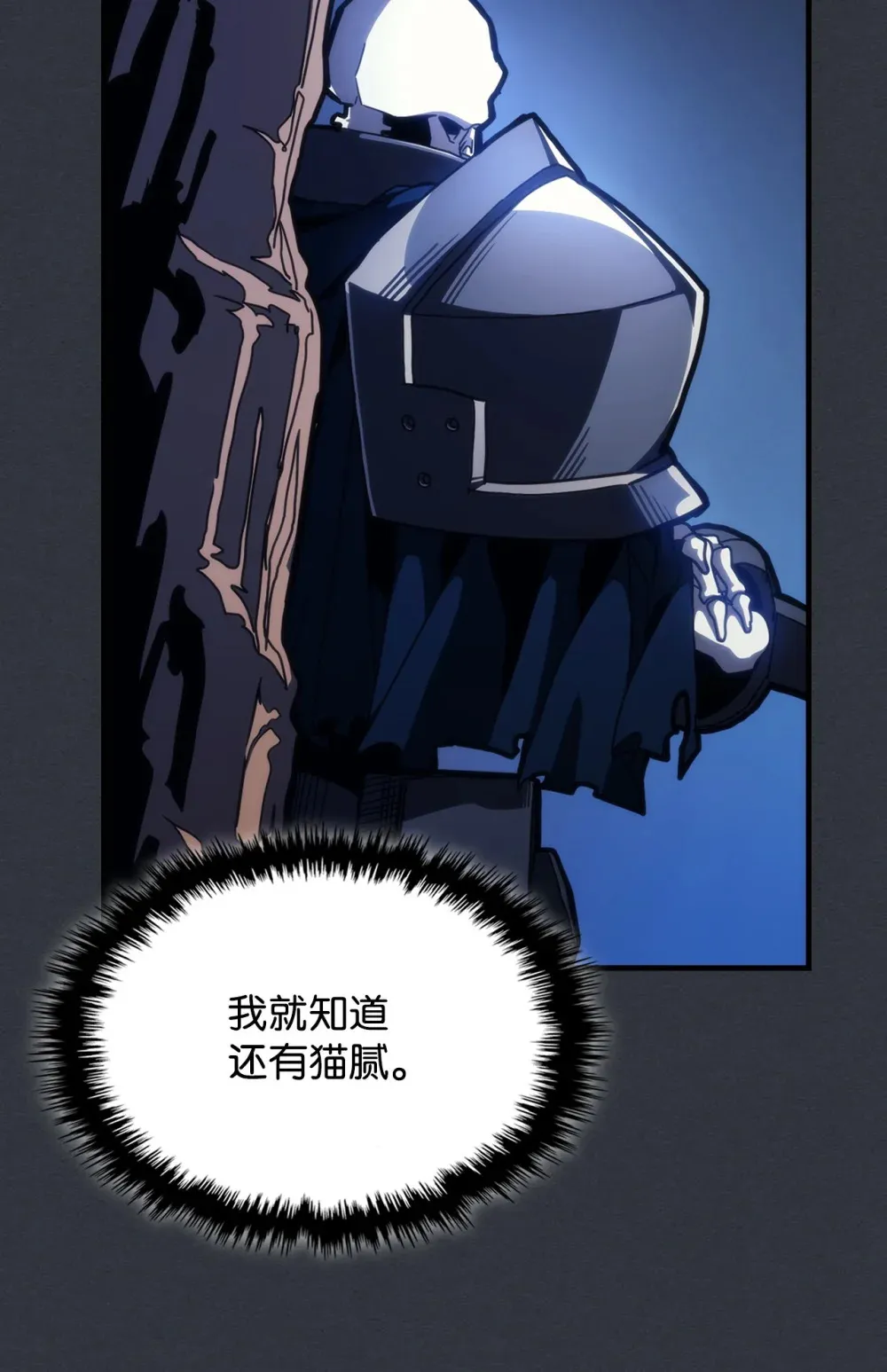 16 勇士的担当46