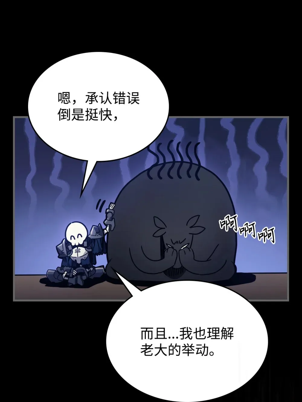 05 副本危机33