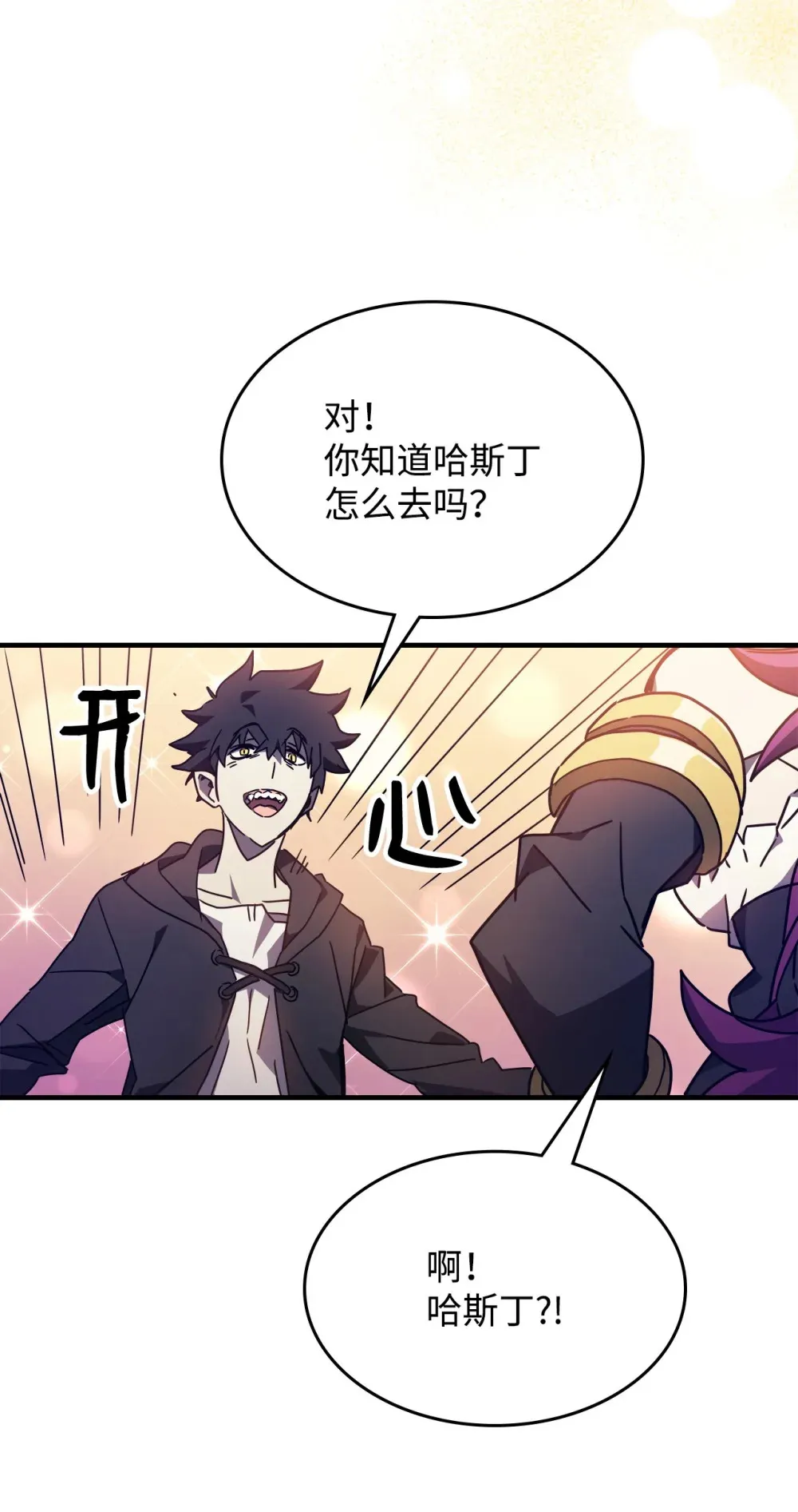 07 瞬移核心64