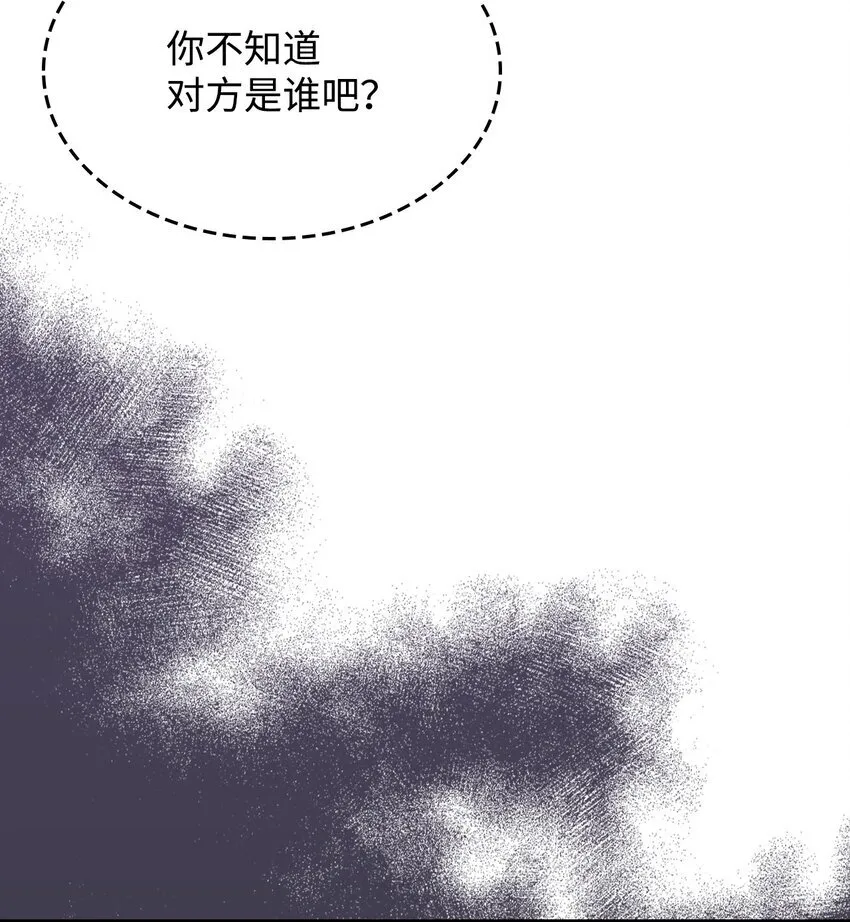 14 勇士的尊严18