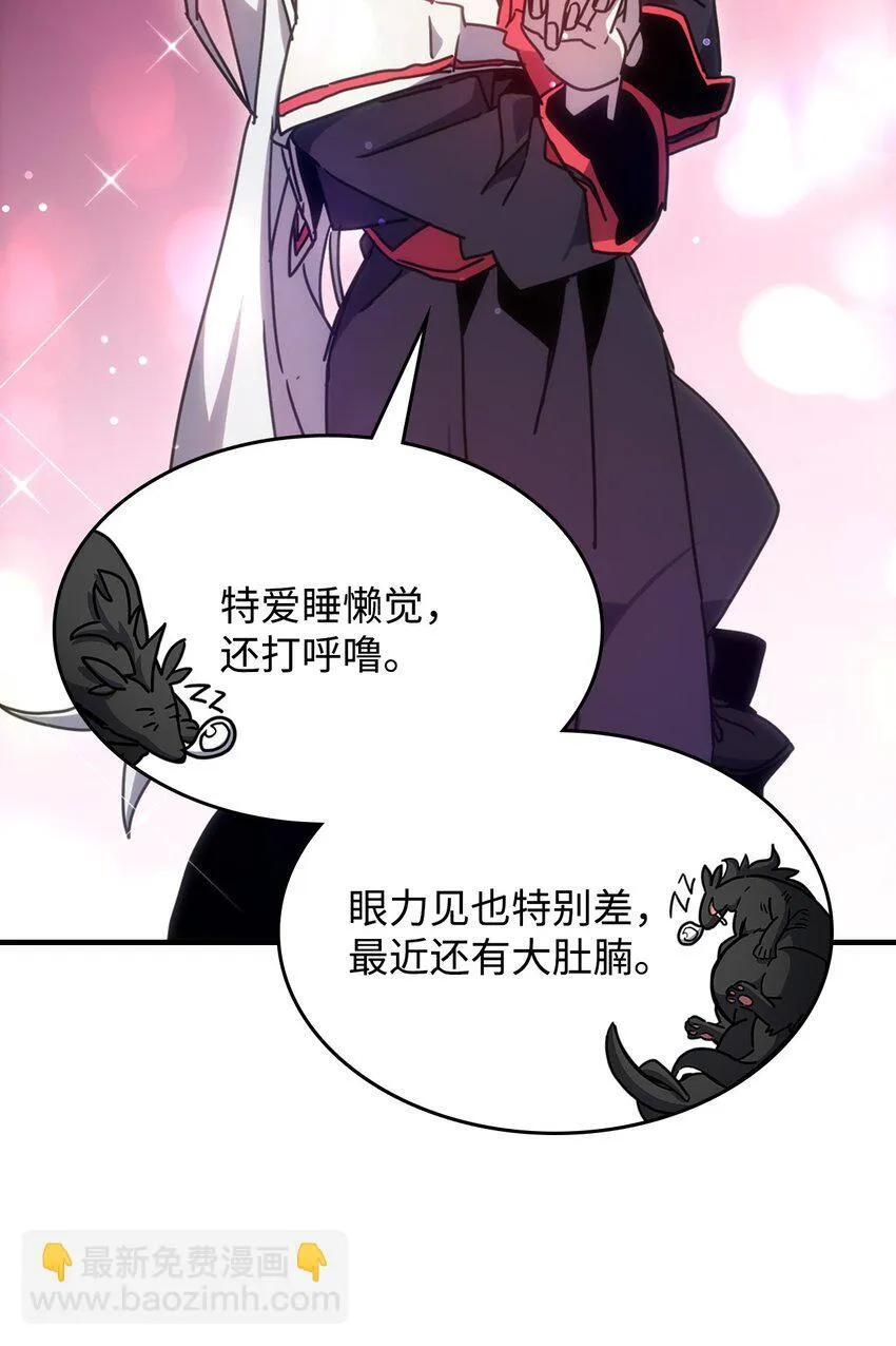 03 迪夫林47
