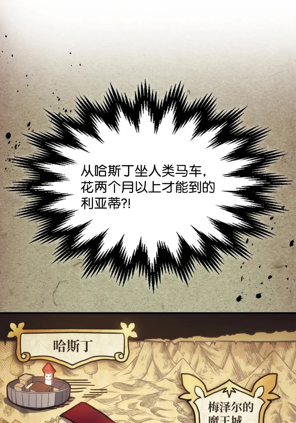 07 瞬移核心74