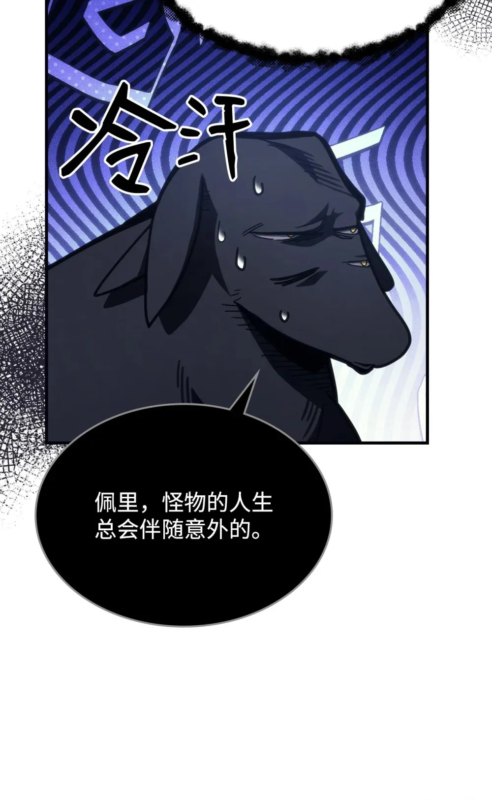 20 蕾娜回归33