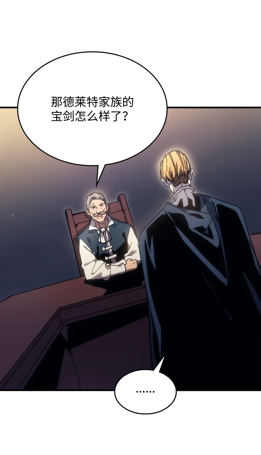03 迪夫林71