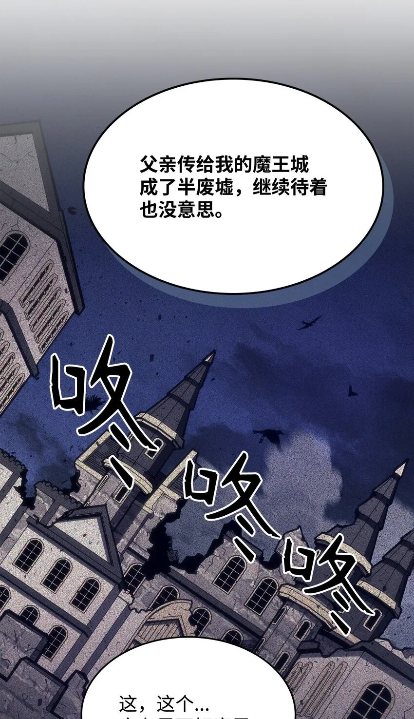 08 收集情报18