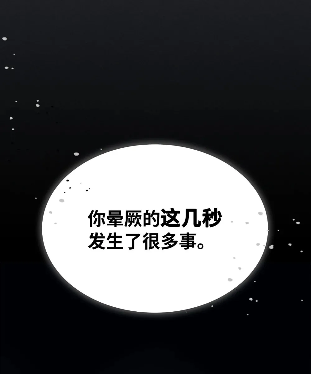 16 勇士的担当7
