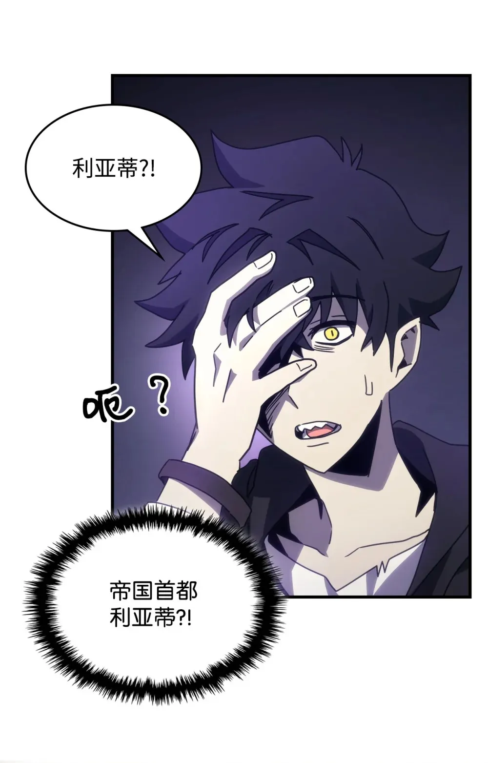 07 瞬移核心73