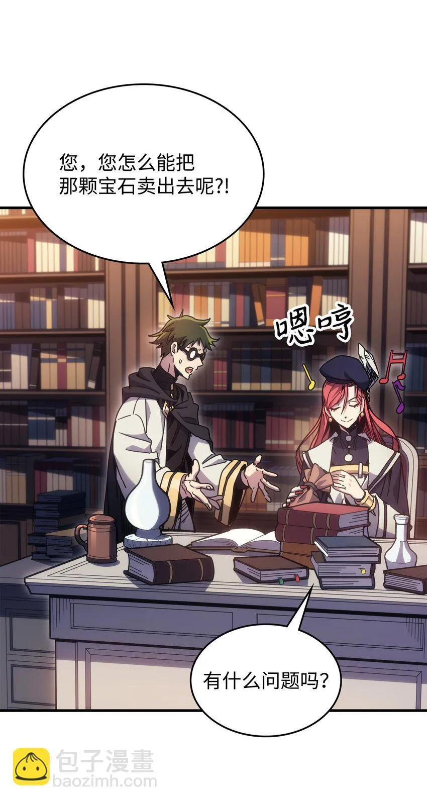 03 迪夫林2