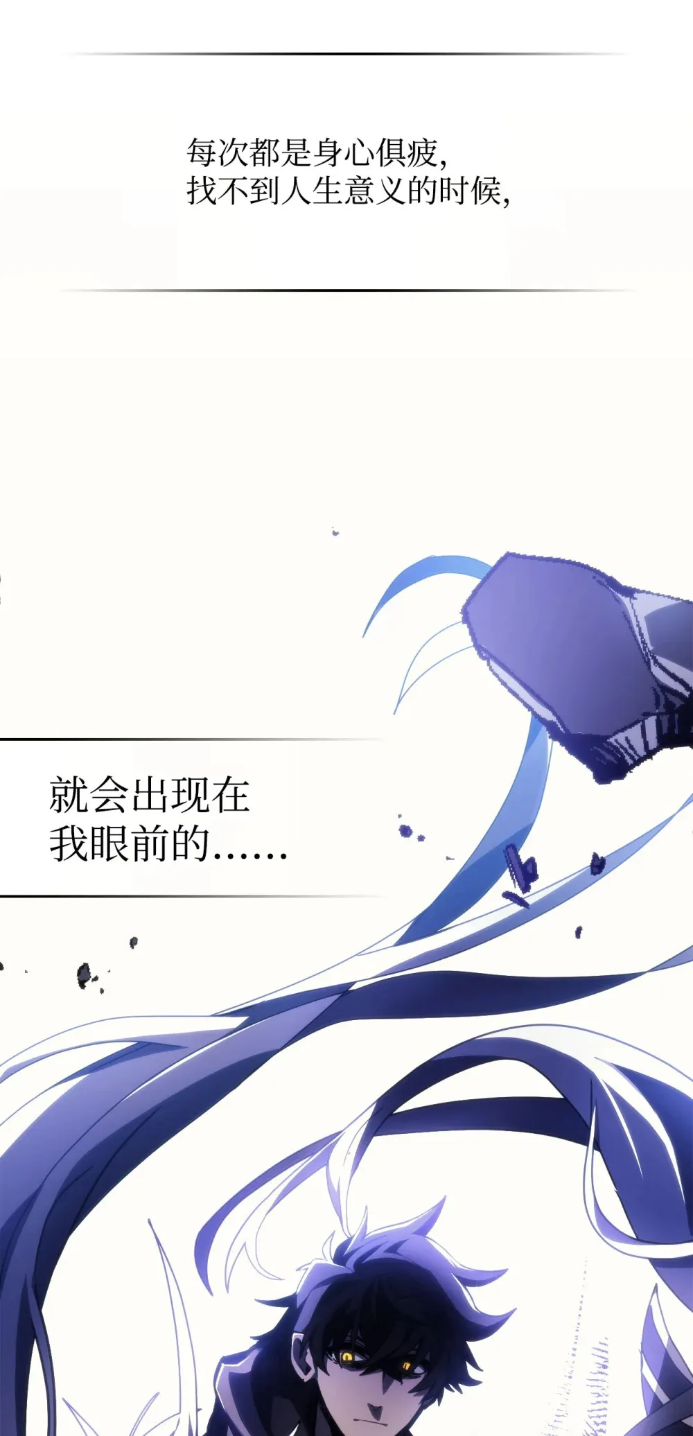 18 罪有应得98