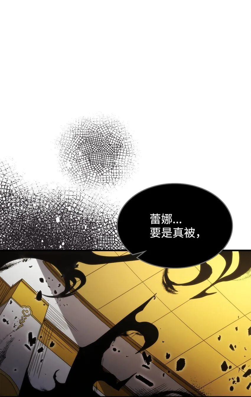 11 看破身份0