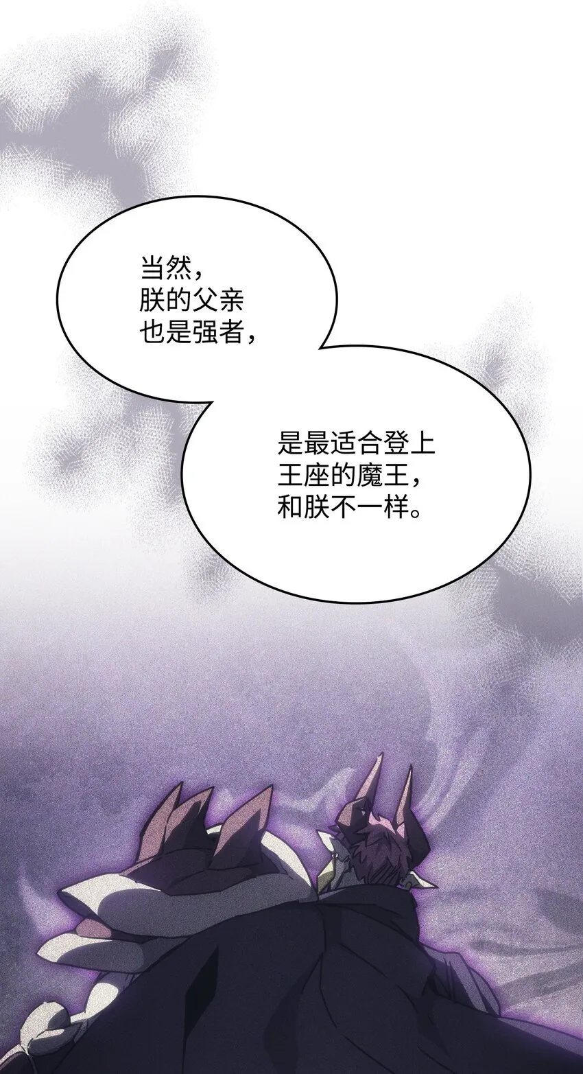 08 收集情报75