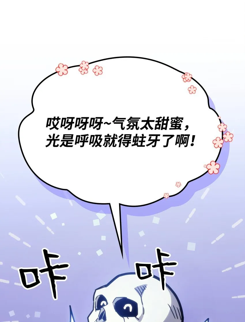 01 副本运营53