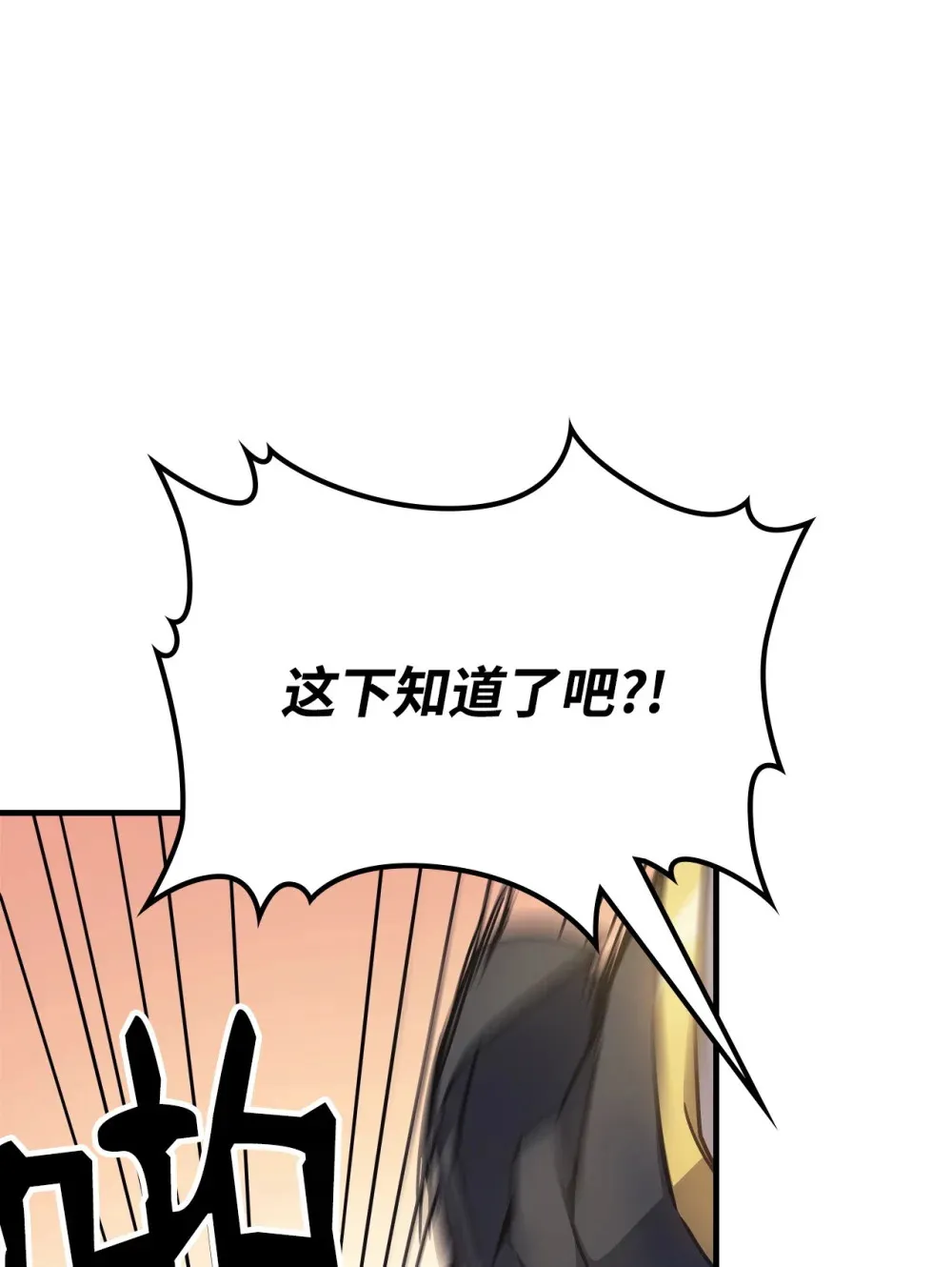 09 霸道24