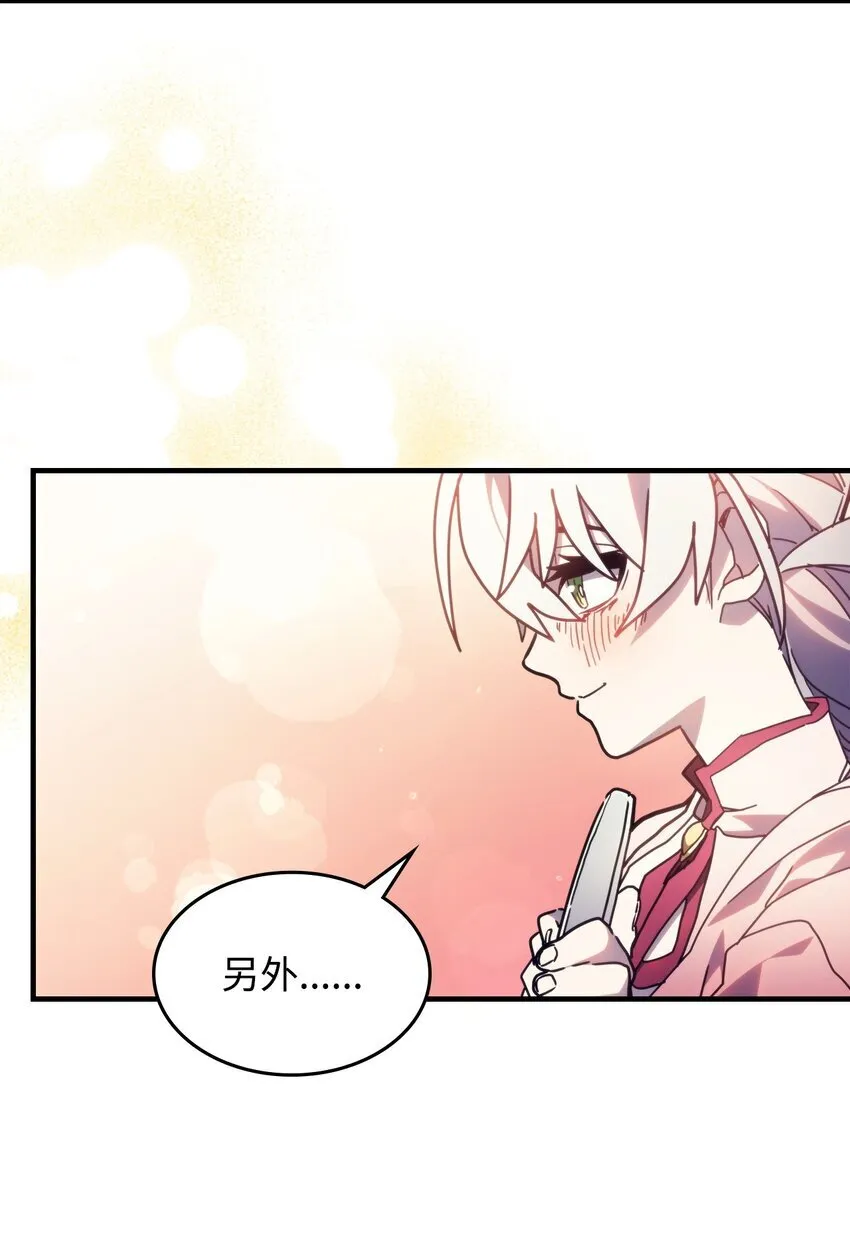04 表白51