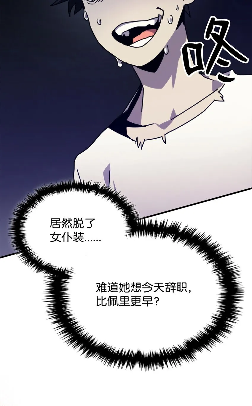 04 表白40