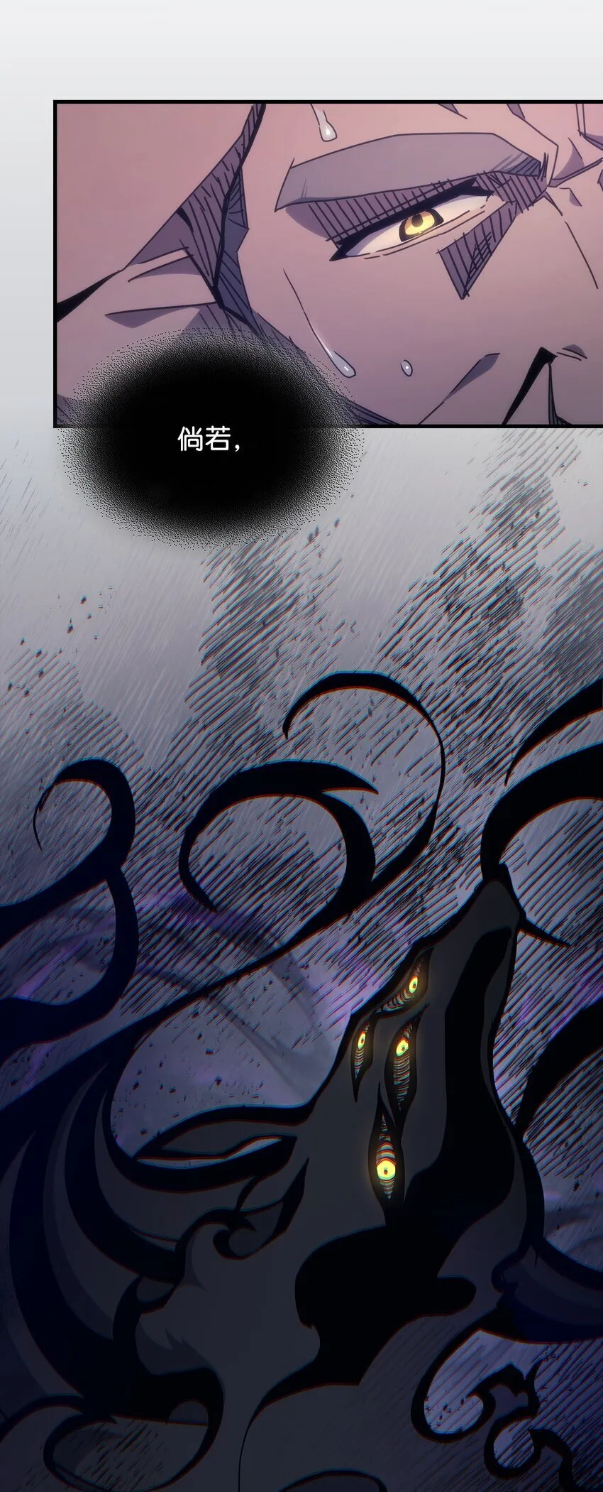 03 迪夫林79