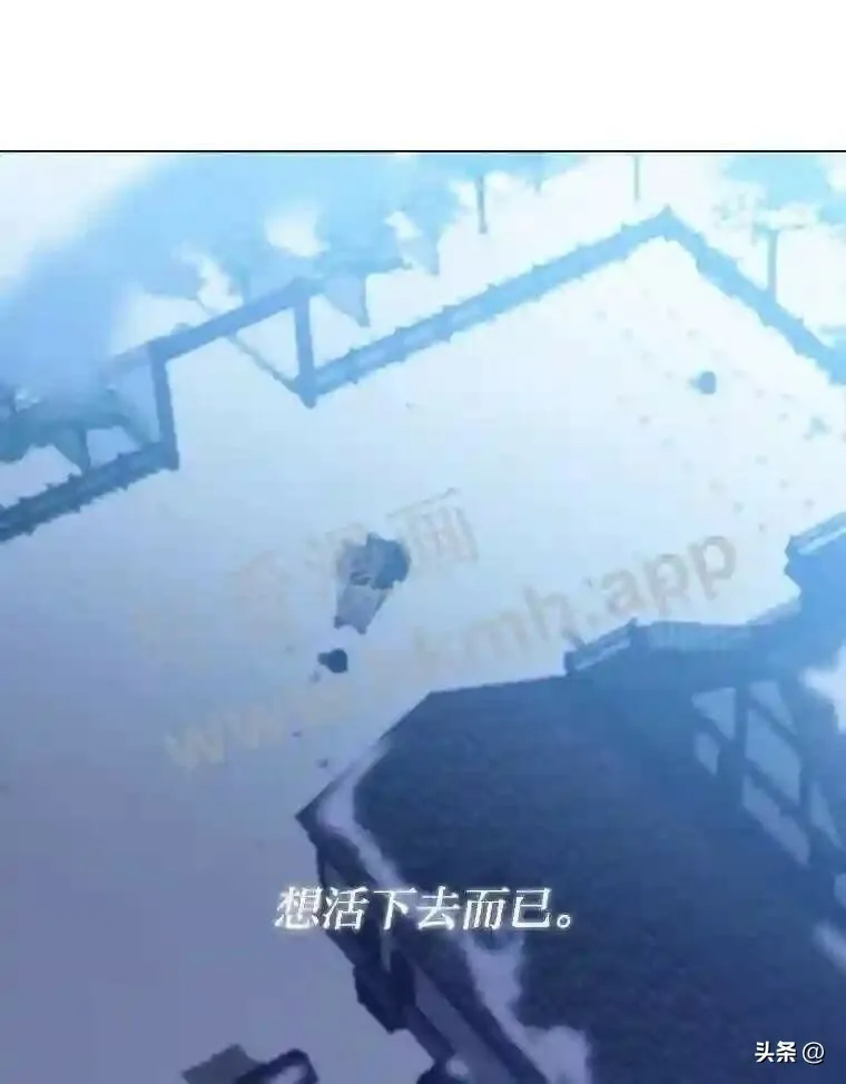 3.为了活下去61