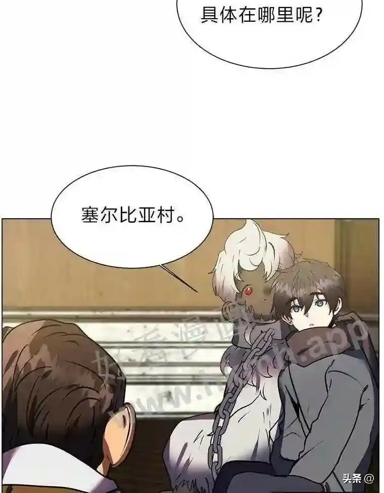 9.应聘公会新人51