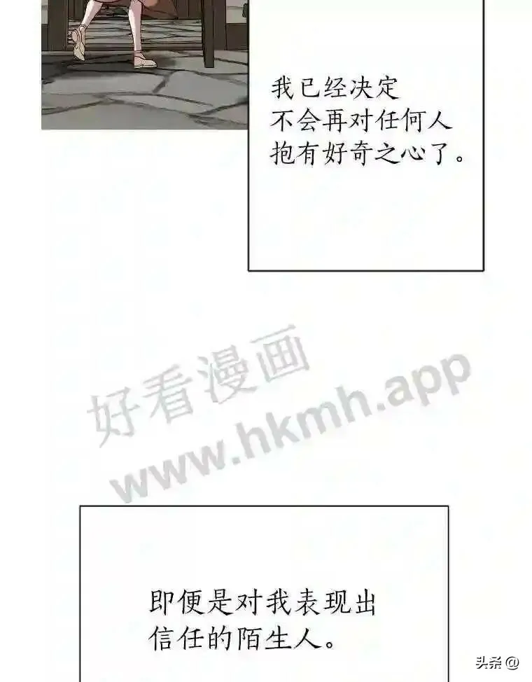 5.白色猛兽85