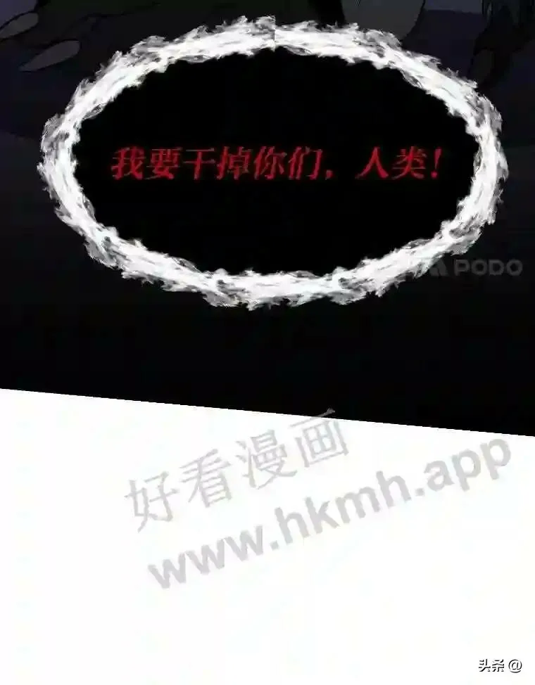 6.好心办坏事18