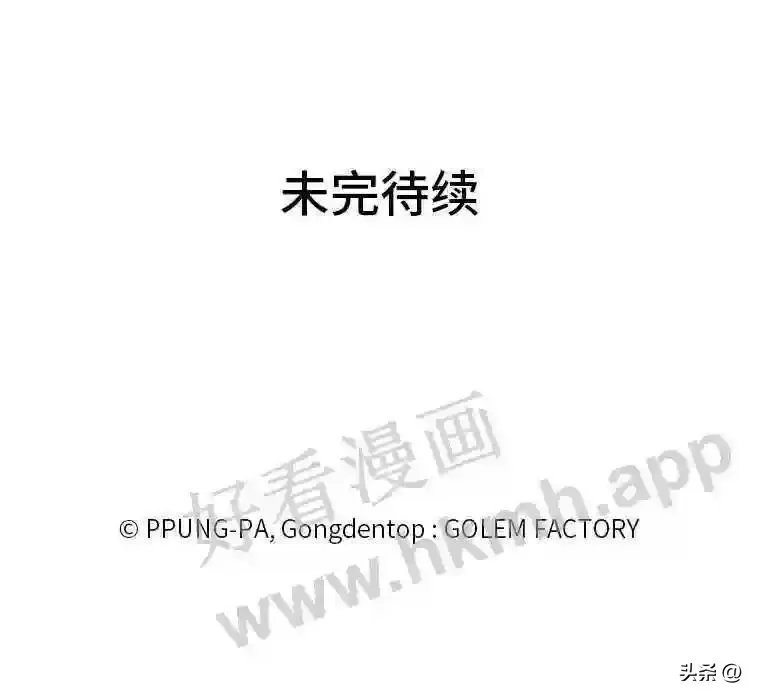 8.一起行动119