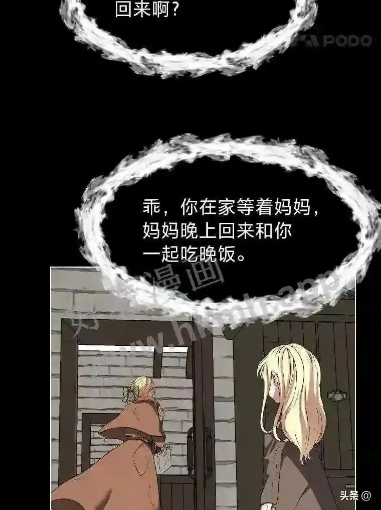 2.被挖苦的对象49