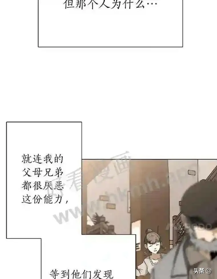 5.白色猛兽83