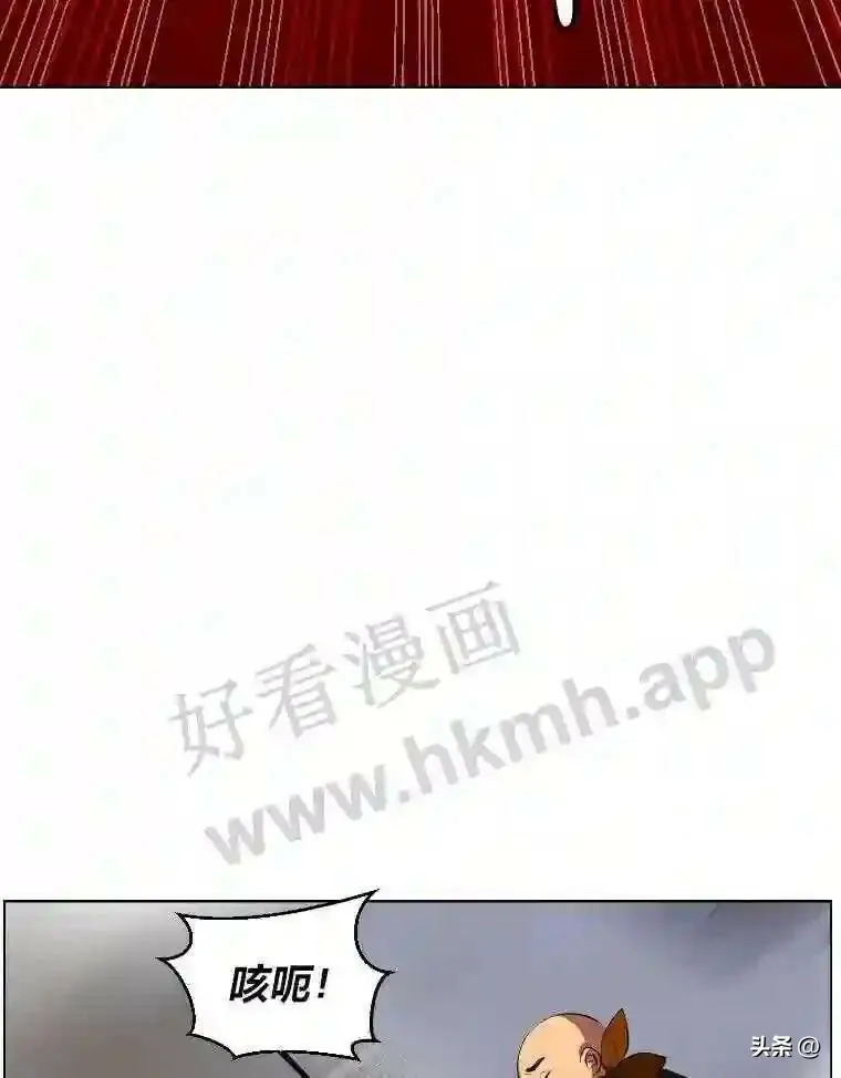 6.好心办坏事63