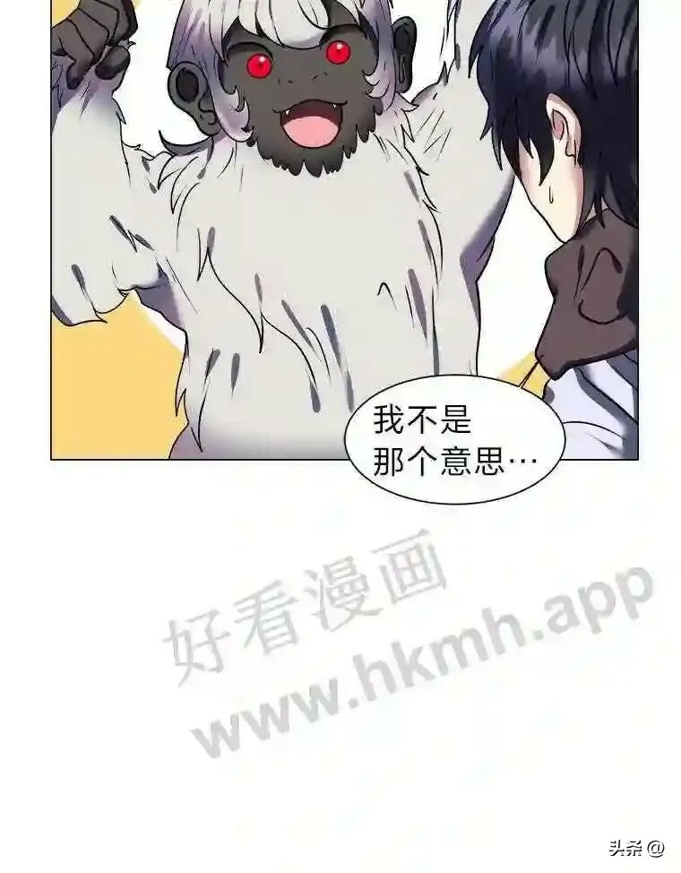 8.一起行动59