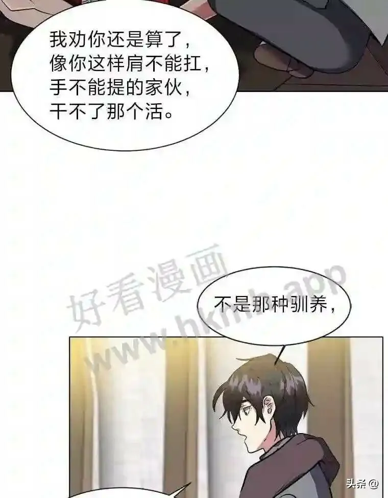 4.奇怪的武士42