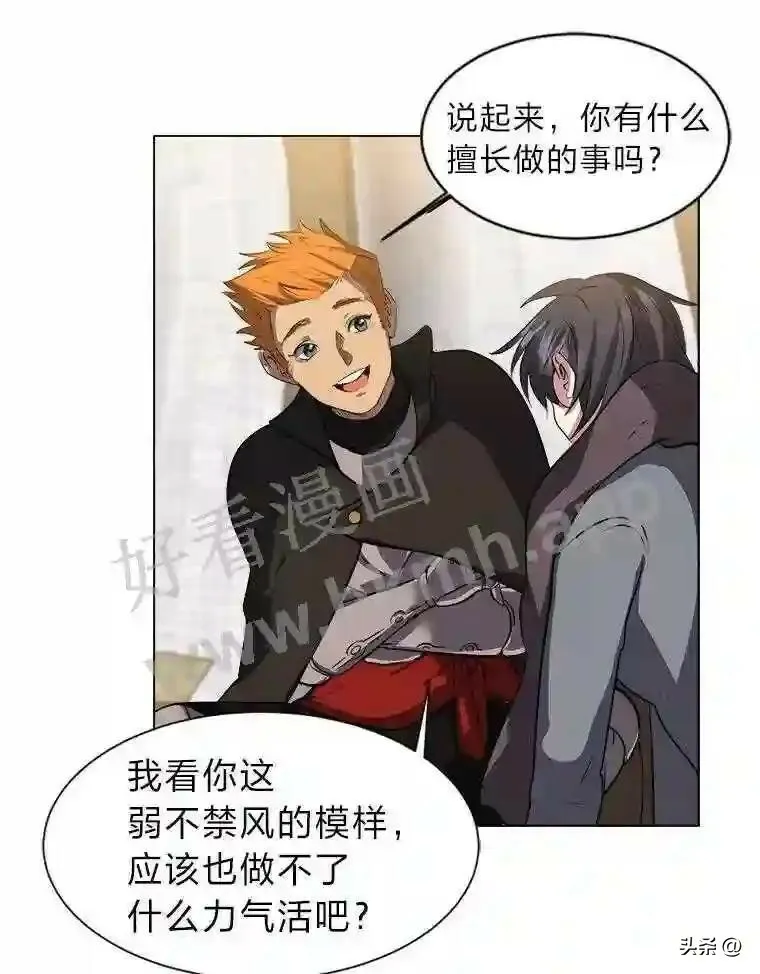 4.奇怪的武士38