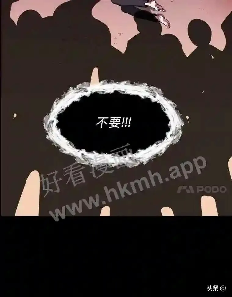 3.为了活下去16