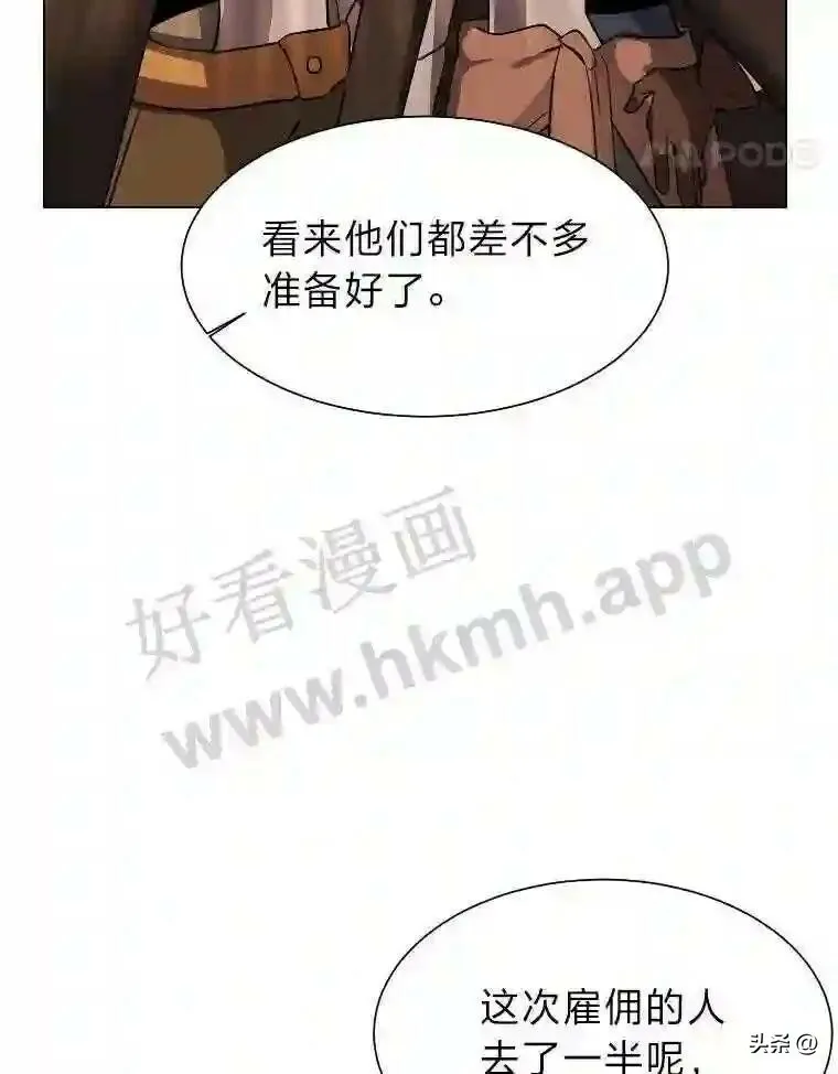 5.白色猛兽67
