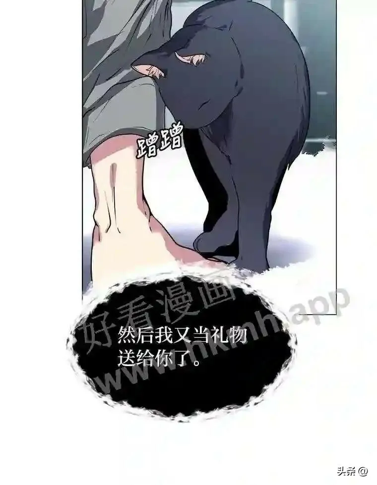 1.成人仪式93
