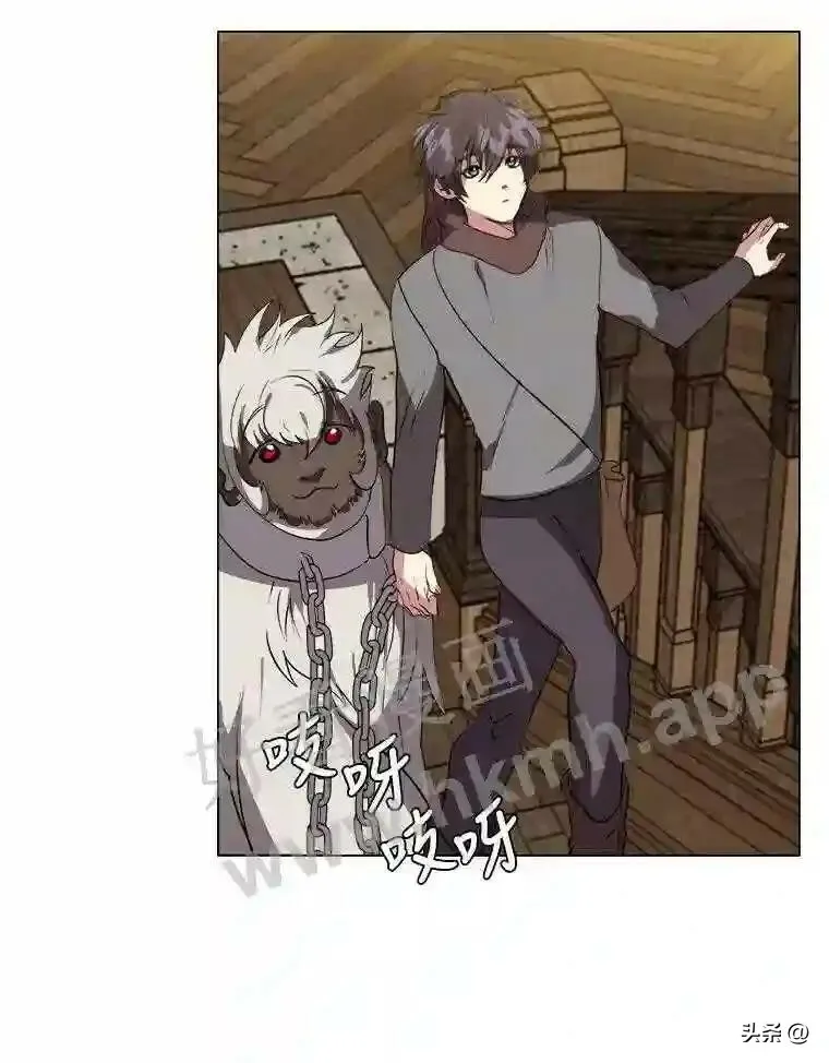 9.应聘公会新人26