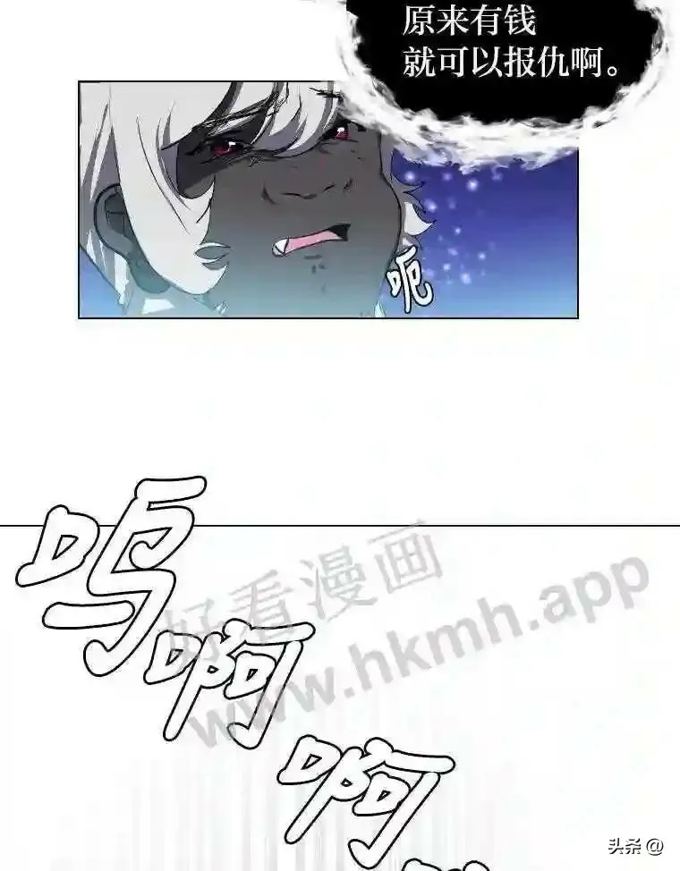 7.内戈的过去49