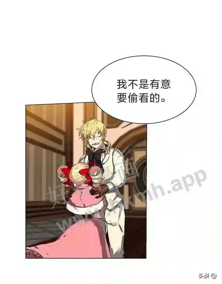 15.唯一的异能33